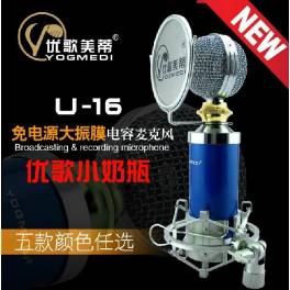 YOGMEDI U16 capacitive microphone computer K recording microphone sing YY host sound card