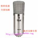 ISK BM-800 BM800 professional record YY network K capacitive microphone