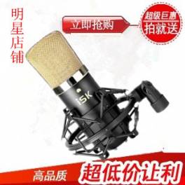 SM-10B-M capacitive microphone