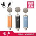 audio Audiobar NB-2 capacitance microphone capacitive microphone