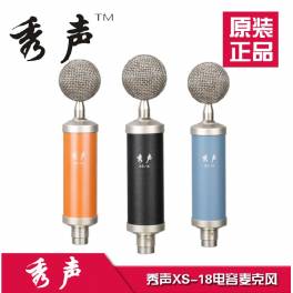 audio Audiobar NB-2 capacitance microphone capacitive microphone