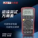 ISK BM-700 microphone sing record network K capacitive microphone record suit
