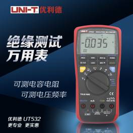 ISK BM-700 microphone sing record network K capacitive microphone record suit