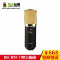 T4 wireless microphone meeting capacitive microphone VHF wireless meeting microphone