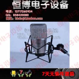 TR-10 microphone capacitance microphone effect