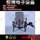TR-10 microphone capacitance microphone effect