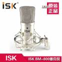 SHUYIN MK-1000 large diaphragm capacitive microphone recording microphone microphone
