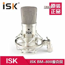 SHUYIN MK-1000 large diaphragm capacitive microphone recording microphone microphone