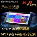 Samsung Samsung S5670 WIFI GSM WCDMA 500 3.3 inch Android monoblock capacitive screen