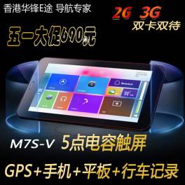 Samsung Samsung S5670 WIFI GSM WCDMA 500 3.3 inch Android monoblock capacitive screen