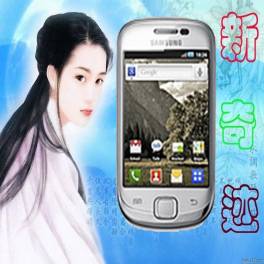 SAMSUNG Samsung GT-S5570 WIFI wireless surf the Internet Android capacitive screen 300
