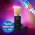 New ISK AT500 capacitive microphone computer K yy device recording microphone