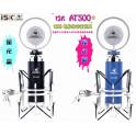 XS-18 capacitive microphone network K sing MC record