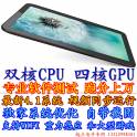 genuine A86 tablet computer dual-core CPU quad core GPU 8 inch capacitive screen