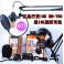 XS-18 large diaphragm tone quality K suit capacitive microphone