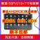 SD210 and 7 inch capacitive screen Cortex-A8 S5PV210 core board ARM11 7DVD video