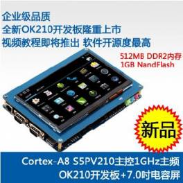 S5PV210 OK210 development board and 7 inch capacitive screen Android CortexA8 board