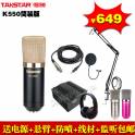 ISK BM-700 notebook K capacitive microphone computer record YY sing device microphone suit
