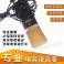 ICON Elkay O2 capacitive microphone network K computer record device suit shockproof frame