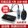 T600 capacitive microphone extraposition sound card computer network k suit record YY microphone device