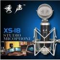 ISK BM-700 large diaphragm capacitive microphone professional record computer K suit install KX
