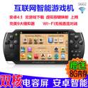 capacitive screen PSP dual-core 1.5GS602B 3 WIFI surf the Internet Android smart