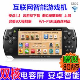 capacitive screen PSP dual-core 1.5GS602B 3 WIFI surf the Internet Android smart