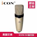 New XS-18 capacitive microphone network K sing MC record
