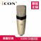 New XS-18 capacitive microphone network K sing MC record