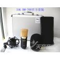 genuine ISK BM-700 capacitive microphone network K microphone microphone innovate sound card