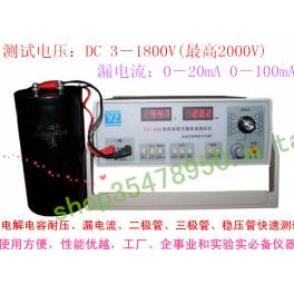 YZ-056 electrolysis capacitance leaking current testing 3 2000V capacitance detection