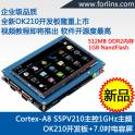 9 inch tablet computer dual-core capacitive screen Android