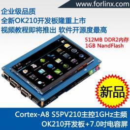 9 inch tablet computer dual-core capacitive screen Android