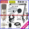AIX RS-8A series microphone ok computer large diaphragm capacitive microphone various set meal