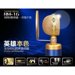 RM-16 professional capacitive microphone YY anchor MC computer network K sing sound card suit