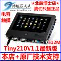 JEEP Z6 outdoors dual cards dual standby Android 4 inch Android smart capacitive screen mobile phone