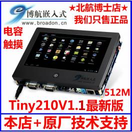 JEEP Z6 outdoors dual cards dual standby Android 4 inch Android smart capacitive screen mobile phone
