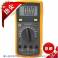 Taiwan LVC6243 digital multimeter multifunction multimeter capacitance inductance of an ideal inductor