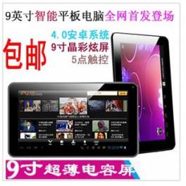 9 inch tablet computer dual-core capacitive screen Android