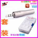 micw i436kit iphone mobile phone k with dedicated microphone mobile phone capacitive microphone