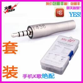 micw i436kit iphone mobile phone k with dedicated microphone mobile phone capacitive microphone