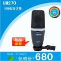 2014 wime M5 smart bluetooth watch mobile phone synchronization ultrathin capacitive screen
