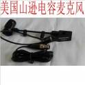 American Samson musical instrument dedicated capacitance microphone capacitive microphone recording microphone
