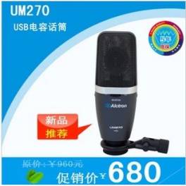TAKSTAR Teana PC-K500 computer record professional professional capacitive microphone