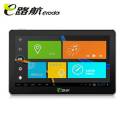 genuine E M55 7 inch capacitive screen vehicle-mounted tablet navigator Android system navigation