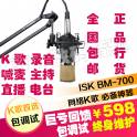 genuine Superlux CM-H8A Suerlux large diaphragm capacitive microphone recording microphone