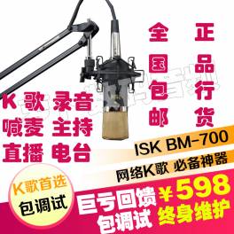 genuine Superlux CM-H8A Suerlux large diaphragm capacitive microphone recording microphone