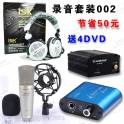 genuine AC-AUDIO S-90 capacitance musical instrument microphone musical instrument record single