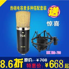 K-MIC SM-66 high-end capacitive microphone microphone K