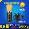 K-MIC SM-66 high-end capacitive microphone microphone K
